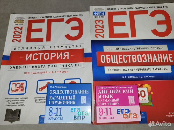 Сборник егэ