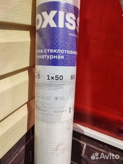Сетка штукатурная
