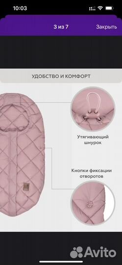 Конверт LeoKid