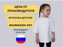 Футболка детская