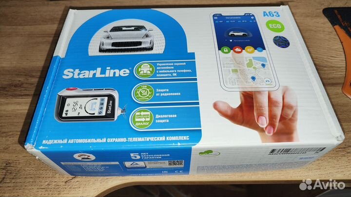 StarLine A63 ECO