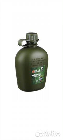 Фляжка армейская