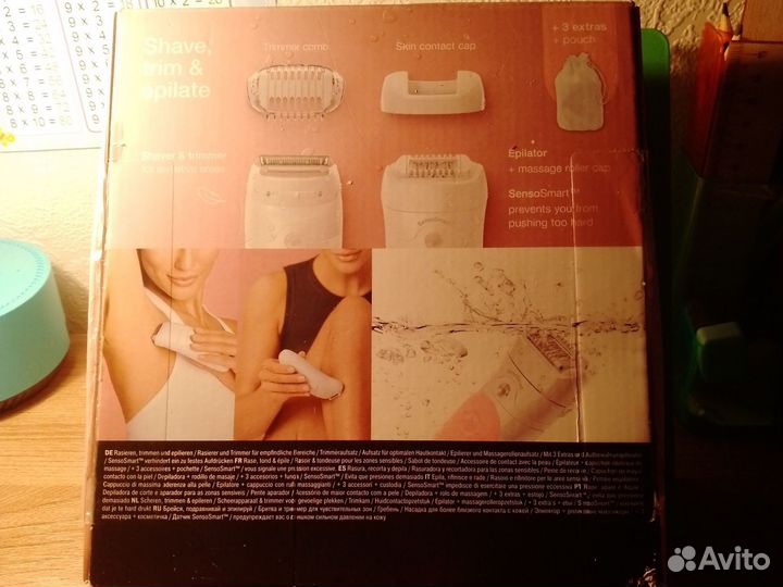 Бритва женская