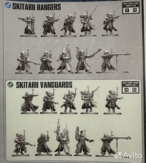 Warhammer 40k Adeptus Mechanicus Skitarii