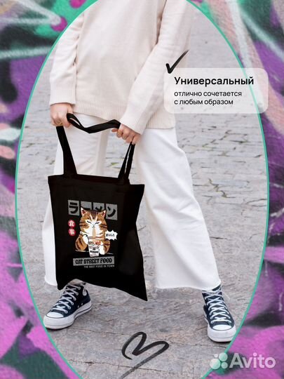 Сумка шоппер с принтом