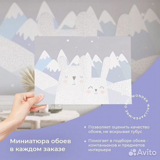 Авторские фотообои 