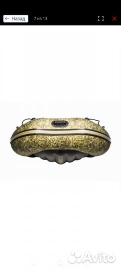 Лодка пвх нднд Ривьера-2900 камуфляж