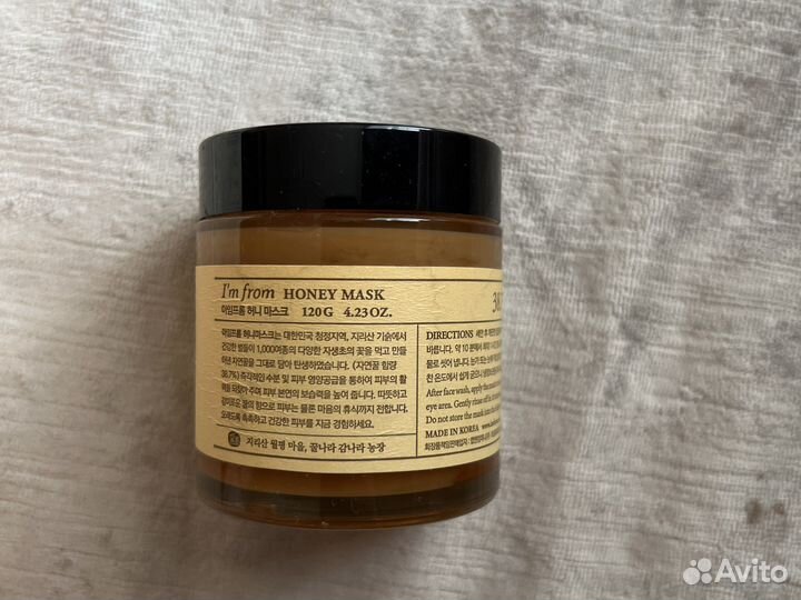 Im from honey mask маска для лица