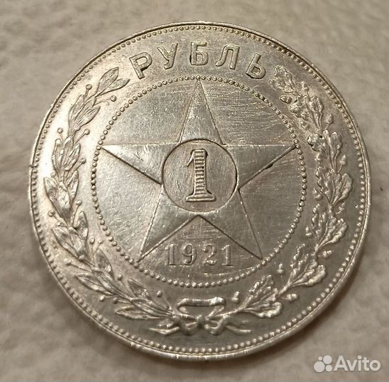 Монеты России. Серебро