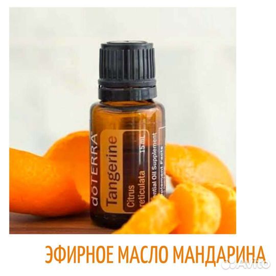Масла