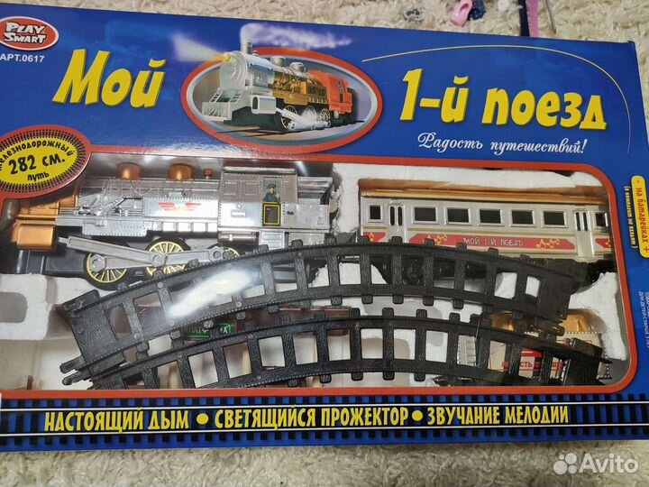 Игрушечный поезд с рельсами паровоз паровозик