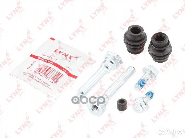 Ремкомплект направляющих тормозного суппорта