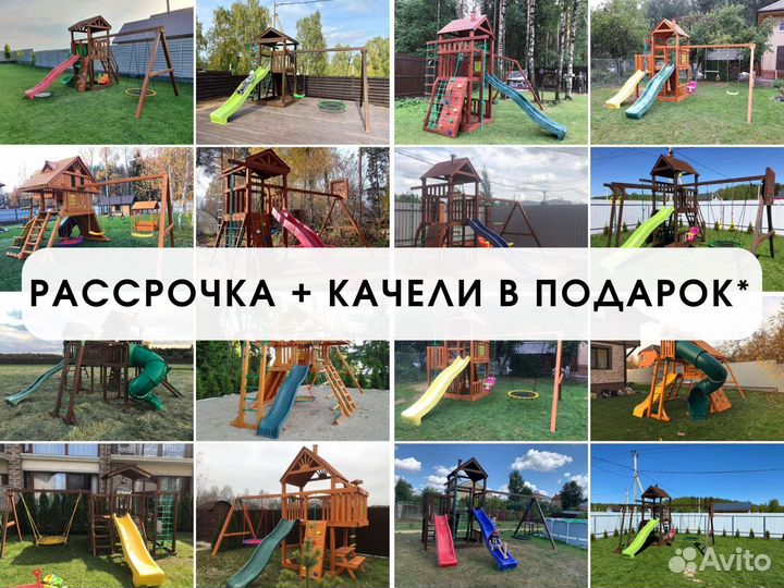 Детский игровой комплекс, детская игровая площадка