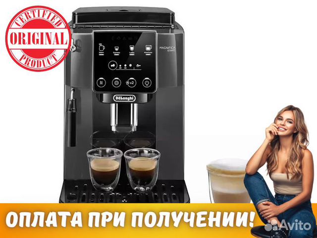 Кофемашина DeLonghi ecam220.22.GB