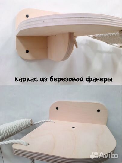 Мост для кошек подвесной