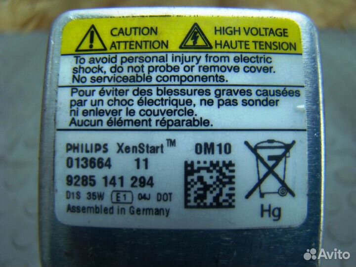 KIA Sportage 3 Лампа ксеноновая