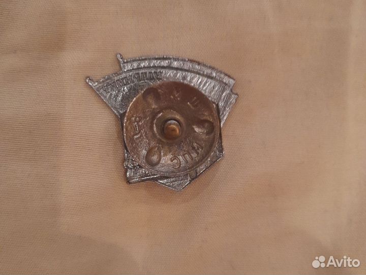 Значок СССР