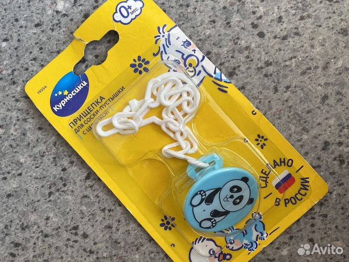 Держатель для пустышки. Клипса