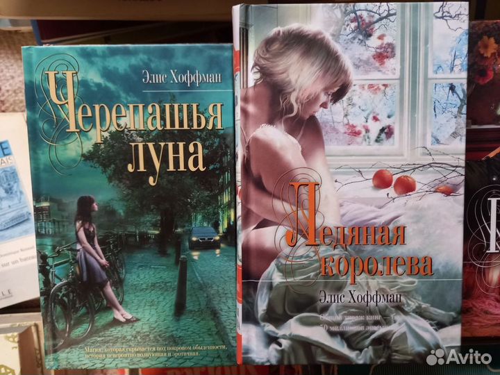 Серия Mona lisa (Мона Лиза) книги