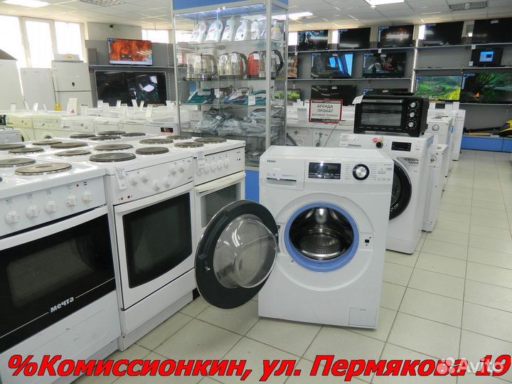 Стиральная машина новая