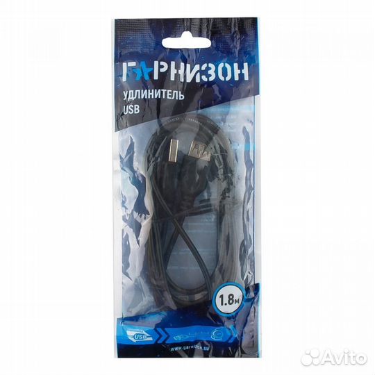 Кабель гарнизон удлиннитель AM-AF 1.8м, пакет