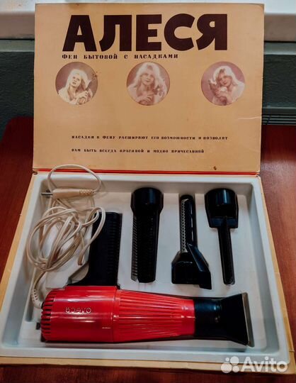 Фен для волос СССР