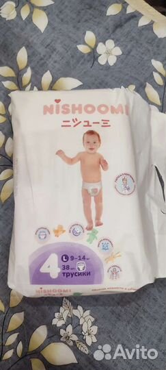 Nishoomi трусики