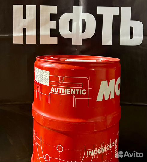 Масло моторное Motul 8100 x-clean EFE 5w30 в налич