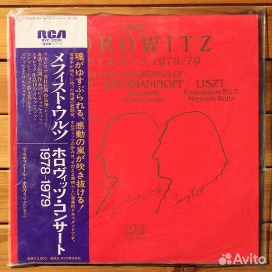 LP.Vladimir Horowitz–The Horowitz Concerts 1978/79