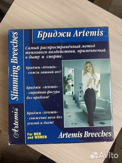 Бриджи для похудения