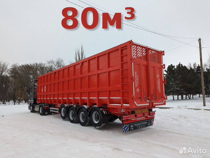 FAW Oryx с полуприцепом, 2024