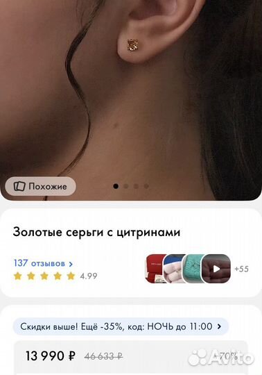 Золотые серьги пуссеты, гвоздики, цитрин