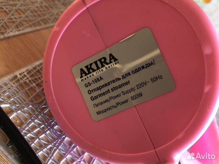 Ручной отпариватель