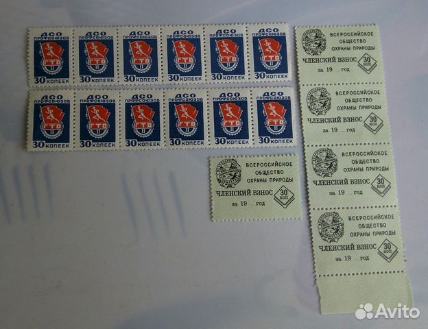 Марки СССР не почтовые гто 2 и вооп