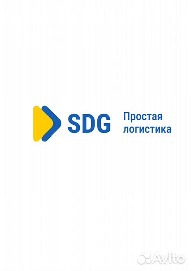 Оператор складского учета