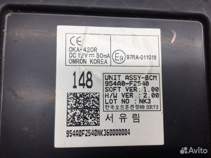 Блок электронный Hyundai Elantra AD G4FG 2019