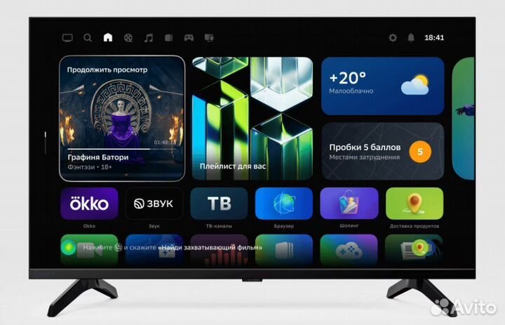 Абсолютно Новый Телевизор SMART TV 32 81см / 109см