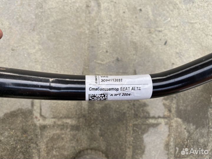 Стабилизатор tiguan, octavia и другие