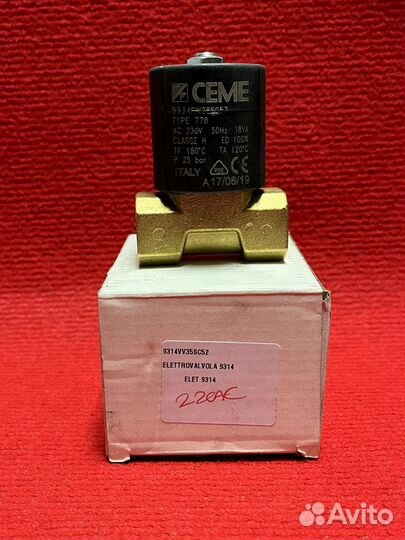 Электромагнитный Соленоидный клапан подачи воды