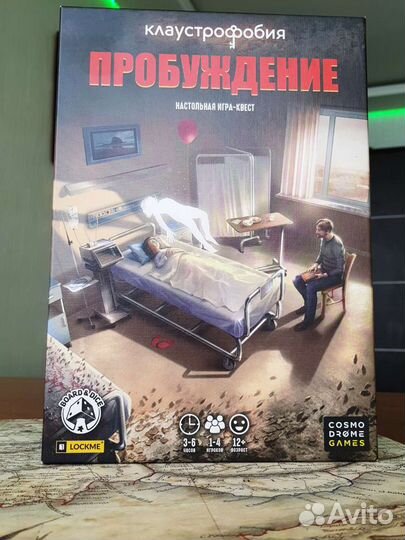 Клаустрофобия Пробуждение настольные игры