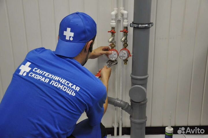Услуги сантехника