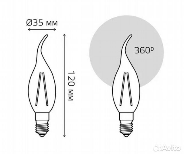 Упаковка светодиодных ламп 10 шт. gauss E14, 5 Вт