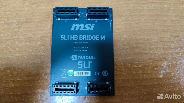 SLI HB bridge