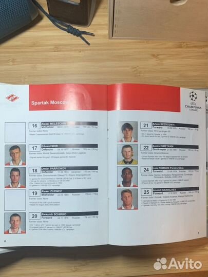 Книга Раритет uefa champions league 1999/2000