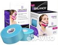 Кинезио тейп BBalance Face Pack -Шелк 2,50 х 500 с