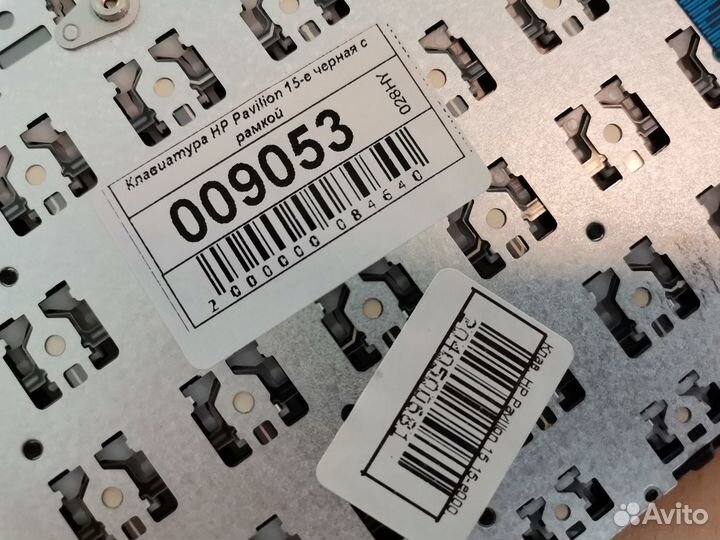 Клавиатура для ноутбука HP Pavilion