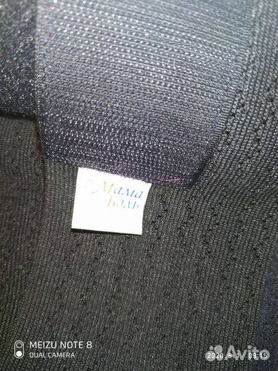 Бандаж дородовый и послеродовый