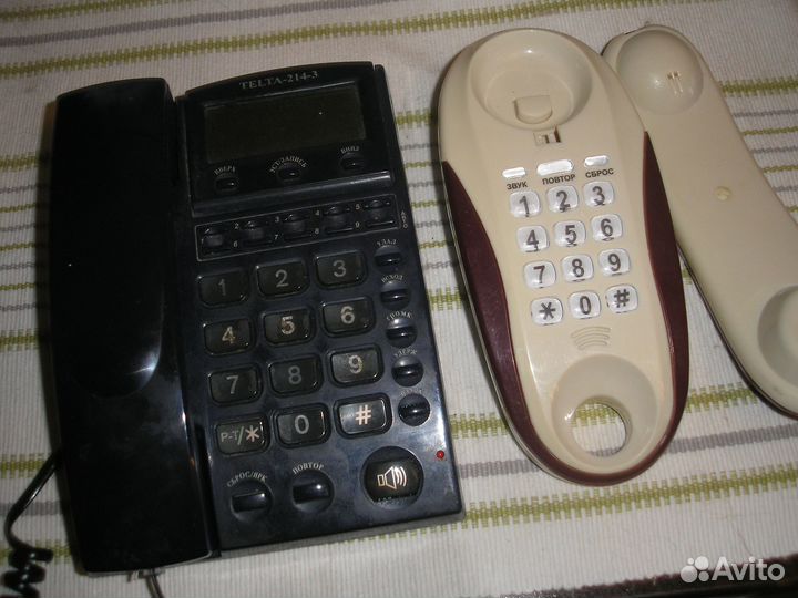 Стационарный телефон