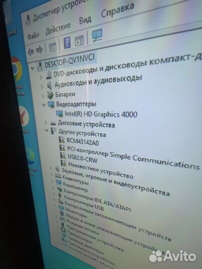 Ноутбук lenovo g500
