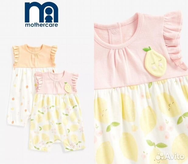 Песочники mothercare 62